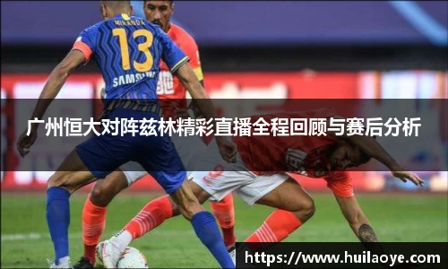 zoty中欧体育官方网站